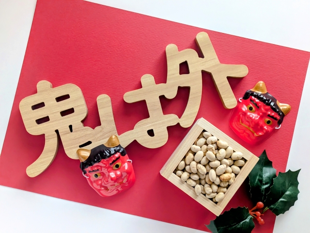 龍の薬膳part40 節分の薬膳